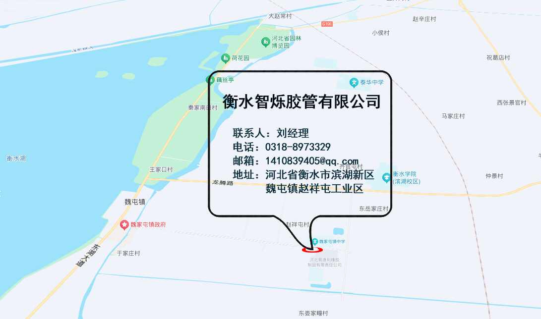 衡水智烁胶管有限公司地理位置